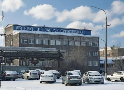 Братский завод ферросплавов