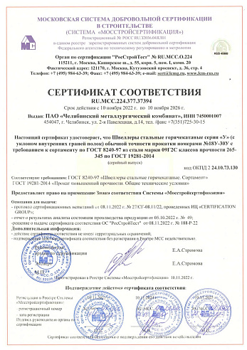Качество и сертификация