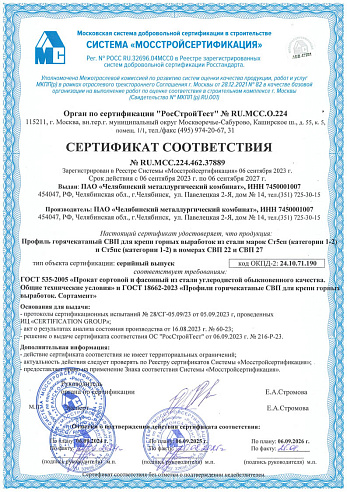 Качество и сертификация