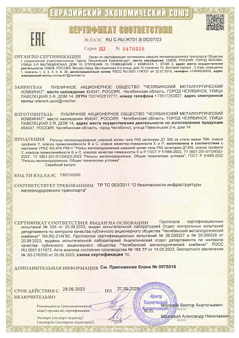 Качество и сертификация