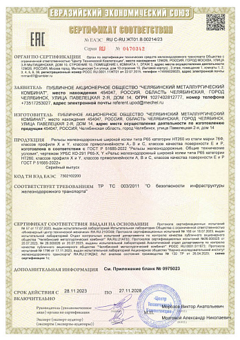 Качество и сертификация