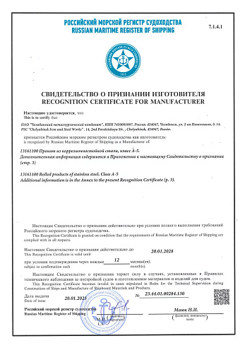 Качество и сертификация