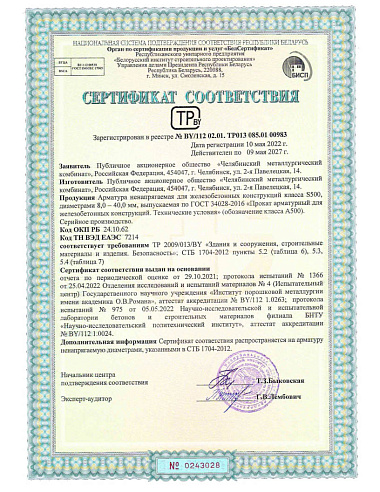 Качество и сертификация