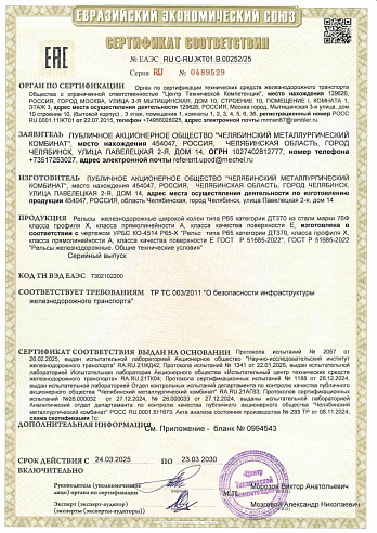 Качество и сертификация