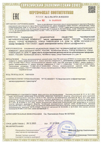 Качество и сертификация