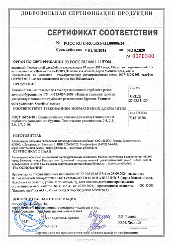 Качество и сертификация Качество и сертификация