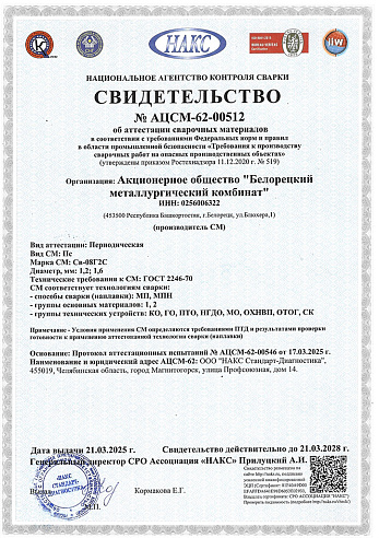 Качество и сертификация Качество и сертификация